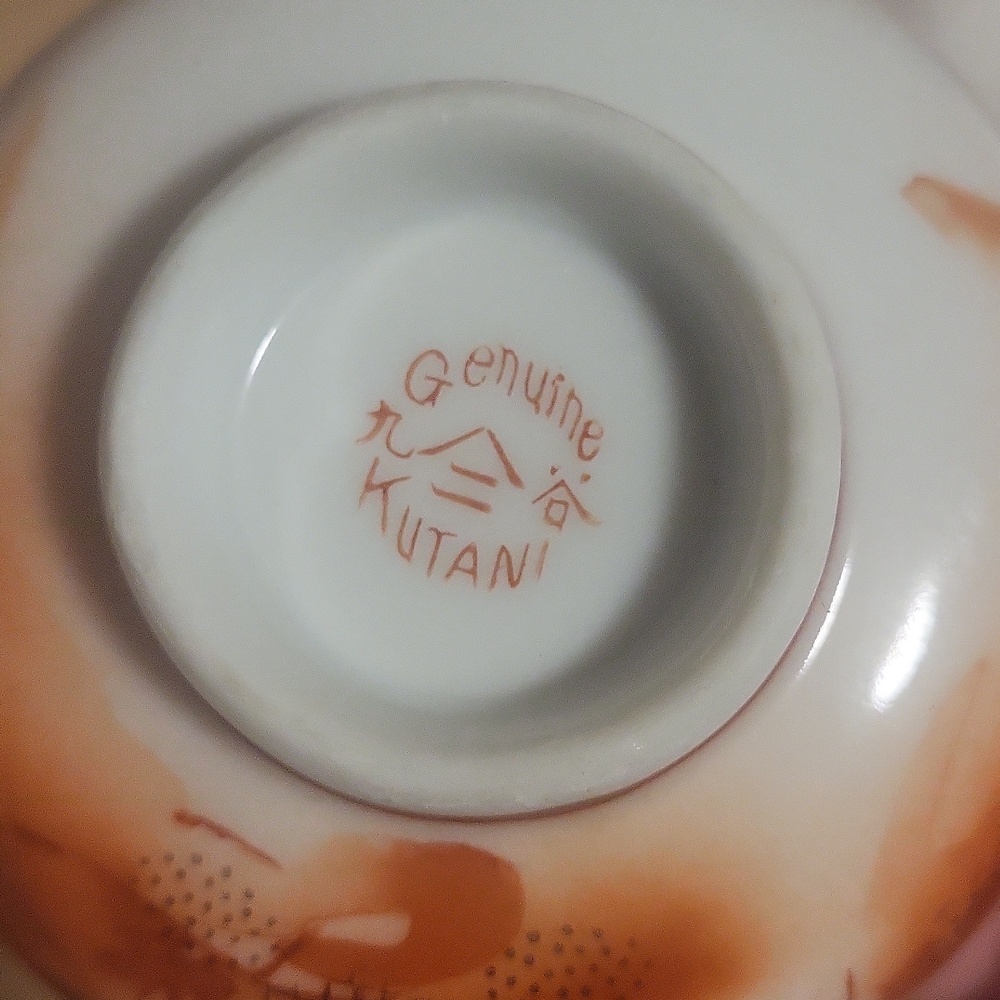 Kutani Tea Set - Picture 9 of 9
